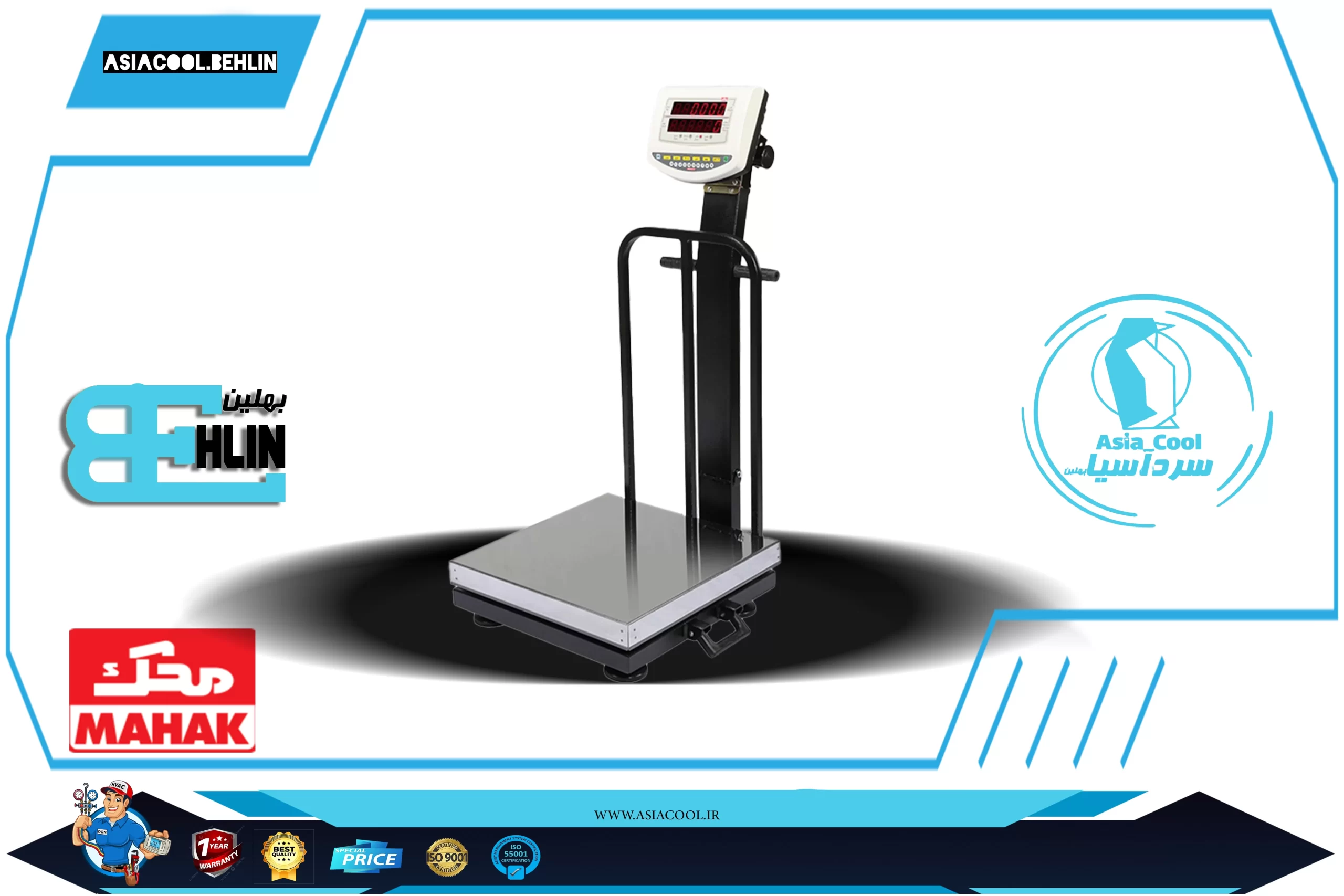 باسکول محک ثابت 500 کیلویی مدل MDS13000