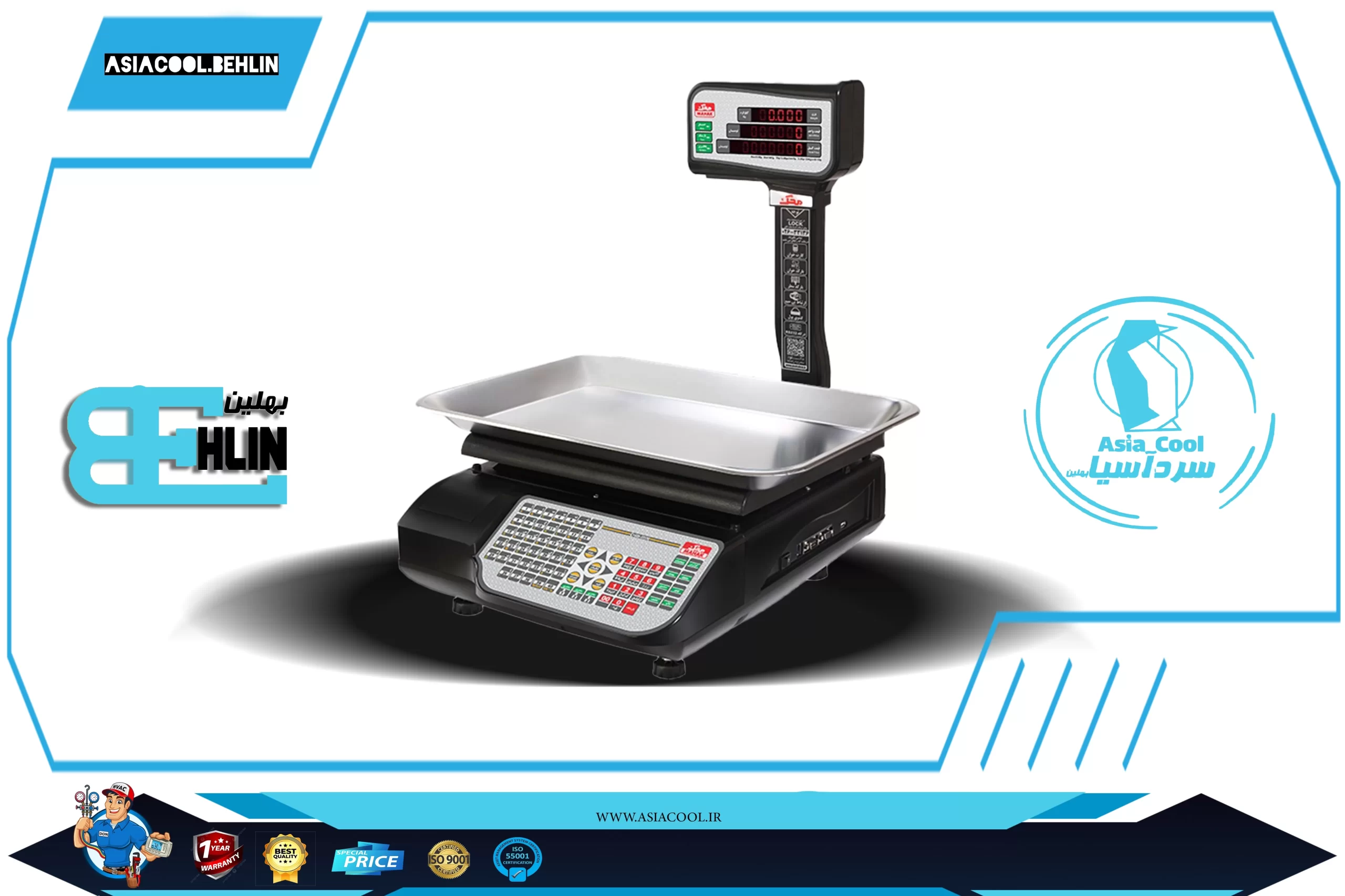 ترازو بدون پرینتر 50کیلویی 1600bمحک