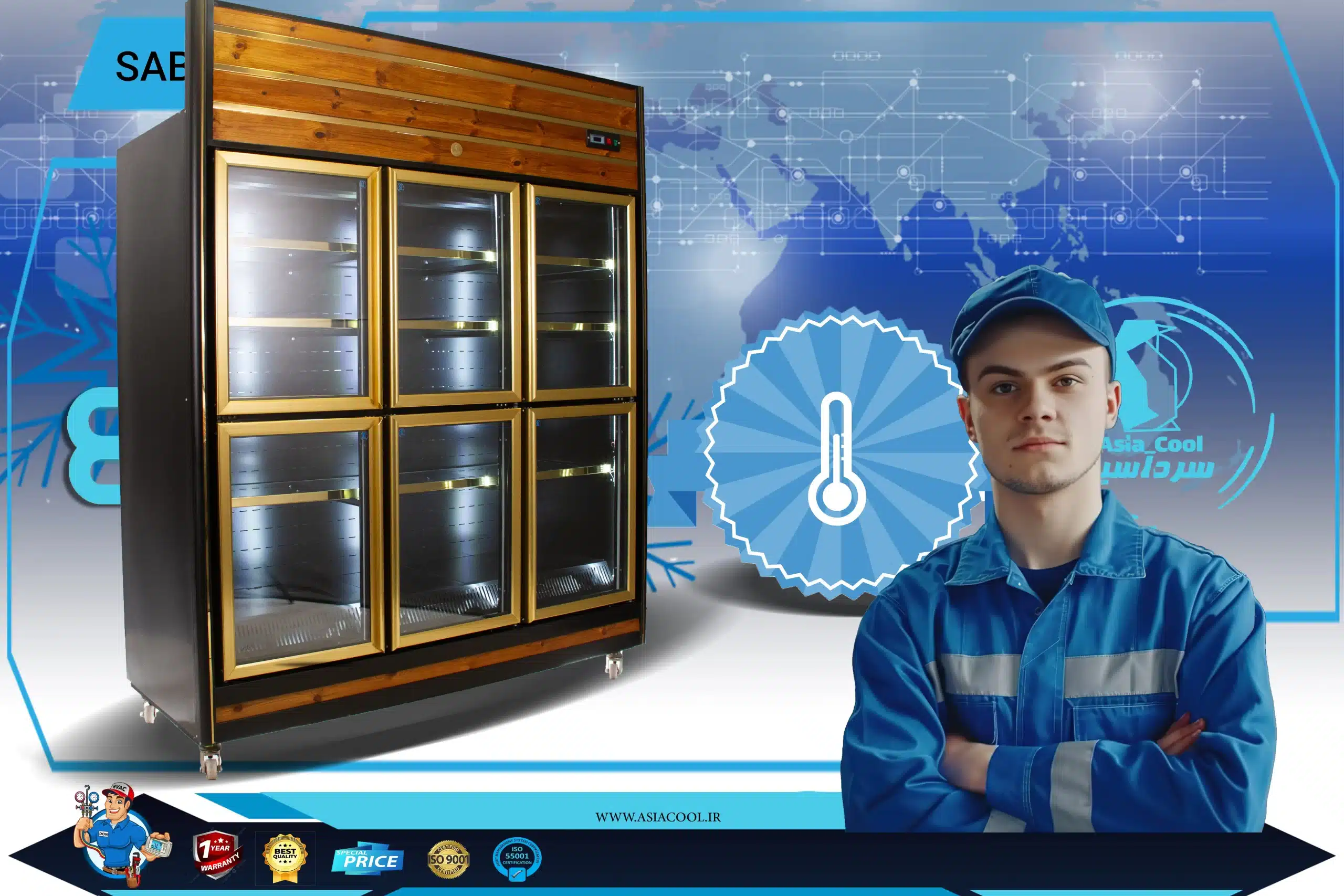 اتومات نکردن یخچال صنعتی